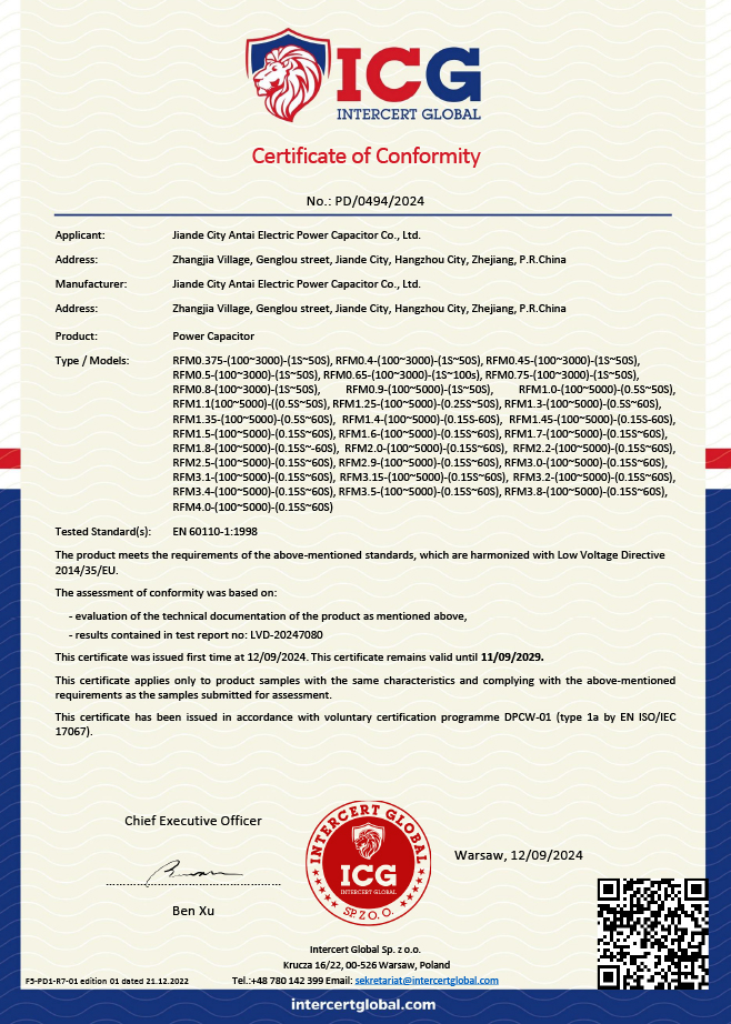 Jiande Antai Power Condacitor Co., Ltd.
