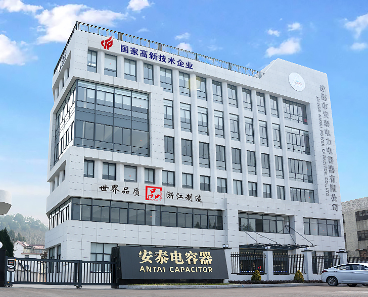 Jiande Antai Power Condacitor Co., Ltd.